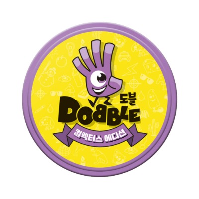 (Dobble) 도블 컬렉터스 에디션 보드게임 SPOTitgame