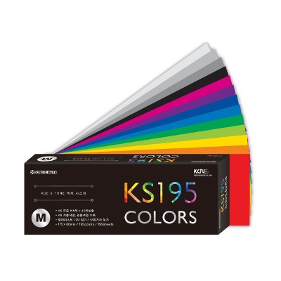 (종이나라) 컬러리스트 KS195 M타입 컬러칩 색종이 컬러시스템