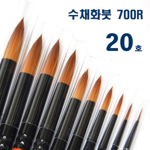 (화홍) 수채화붓 700R 20호 미술붓